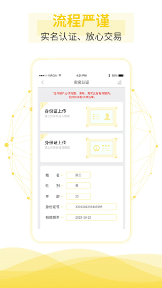 截图5